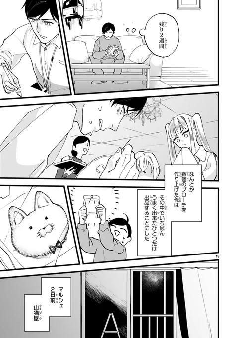 (6/8)