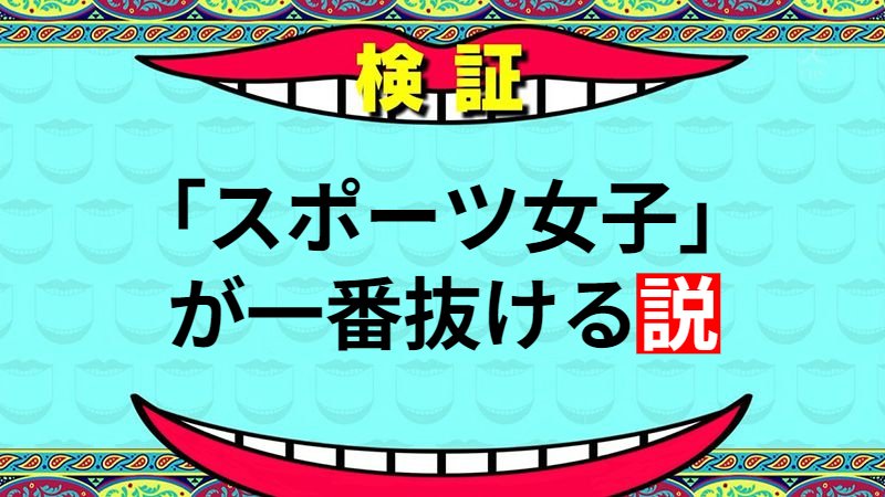 everyone0123456's tweet photo. 引き締まった体を...
#みんなの説選手権

オススメ同人マンガ垢→@E_RO_manga_club https://t.co/kOLhBU5RlT