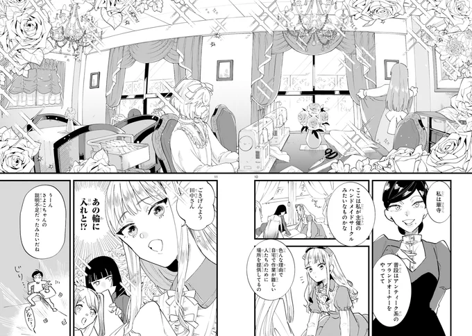 (4/8)