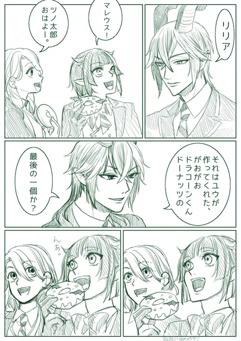 シビルウォーのアレのパロをマレウス🐉とリリア🦇と監🌸で😘