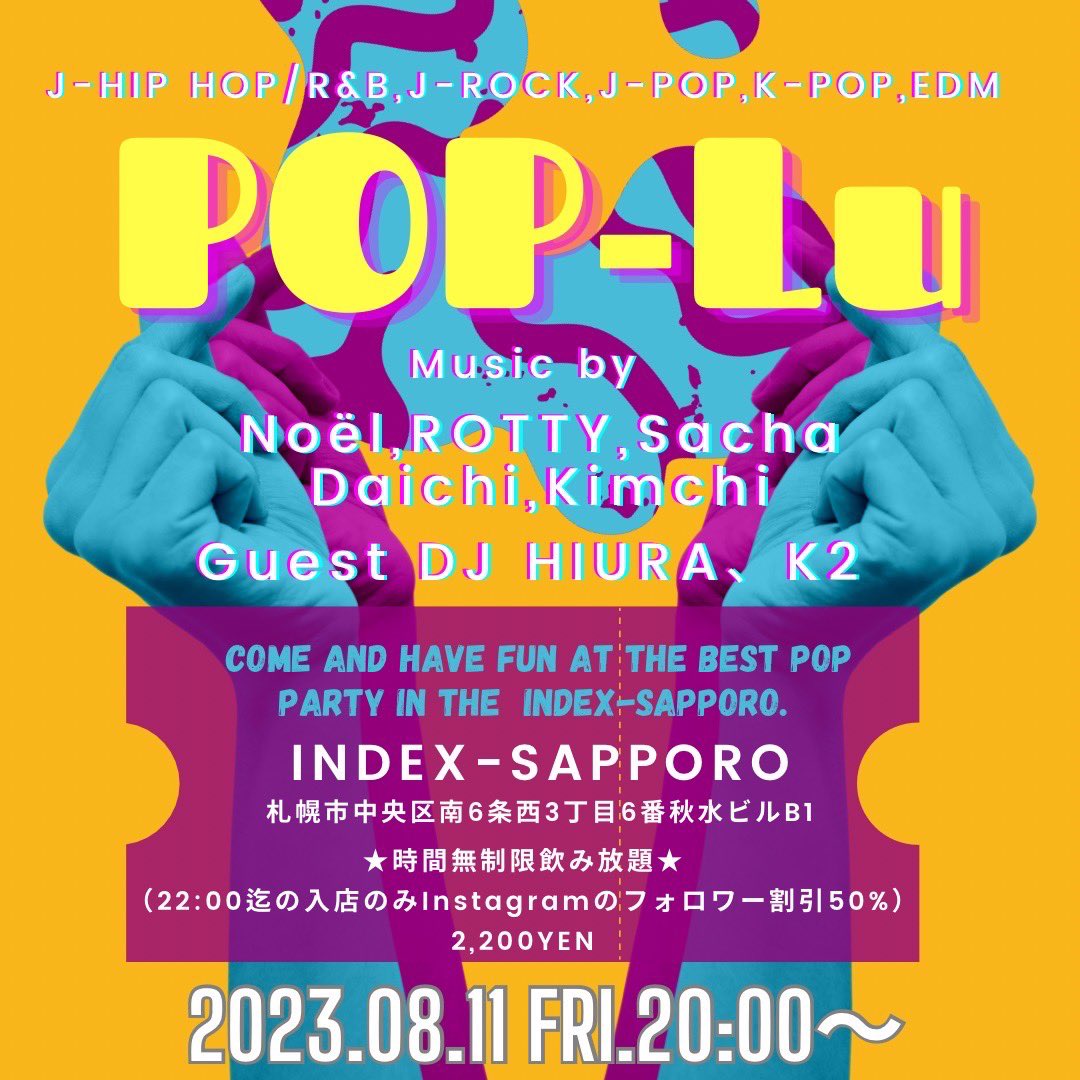 MACHIKOu_Noel's tweet photo. 早くも第3回目が明日開催ですっ‼️
【POP-Lu】
2023.8.11 (Fri) 20:00~START
#JHIPHOP / #JRandB / #JROCK / #JPOP / #KPOP / #EDM...etc.
お盆休み初日、誰しもが一度は聴いた事があるであろう楽曲やTikTok Musicを中心に選曲🎧✨
22時迄のご来店&インスタフォローで1100円にて #終日飲み放題 #POPル https://t.co/BlB3Eh2KFN