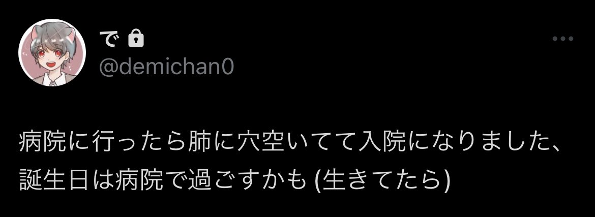 …とのことなのでよろしくお願いします