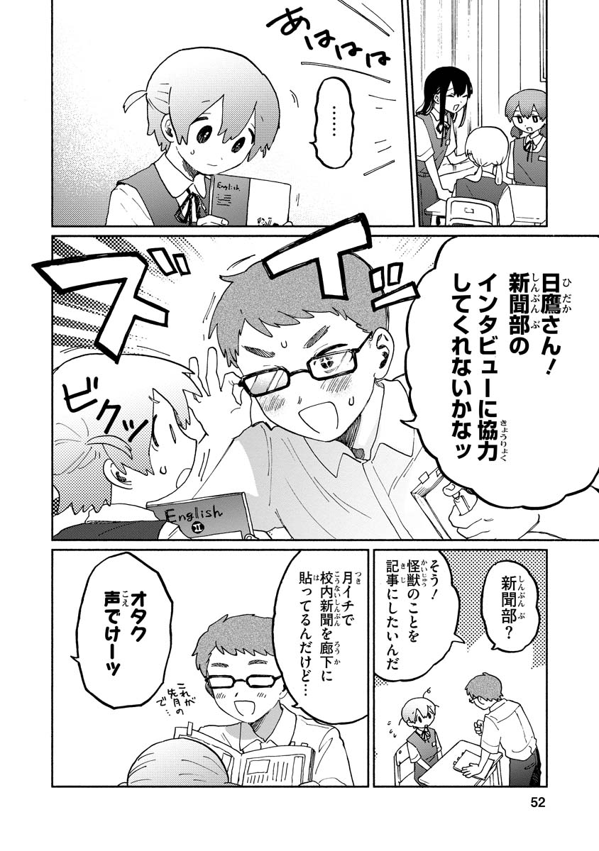 (11/13) 