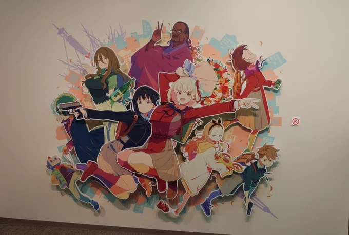 リコリコ展いってきたし最高だったしイッヌ速攻購入した。