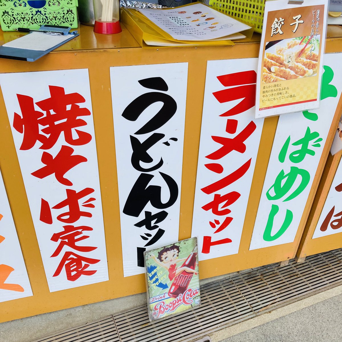 to_LASTSTORY_FM's tweet photo. たこやき焼いてます🐙 https://t.co/lvbhEG6mb6