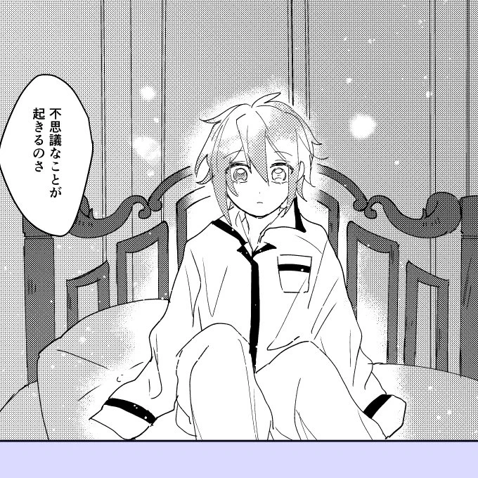はあ はあ