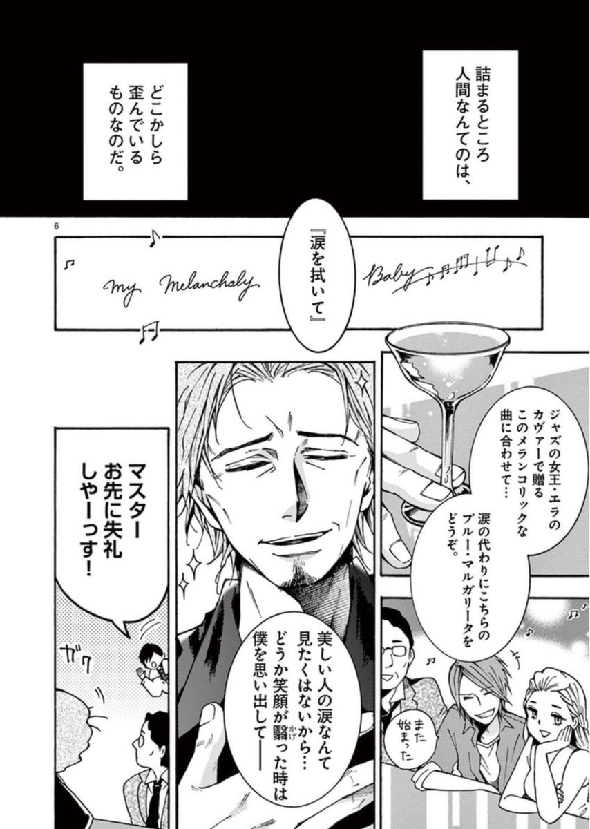 (3/9)
