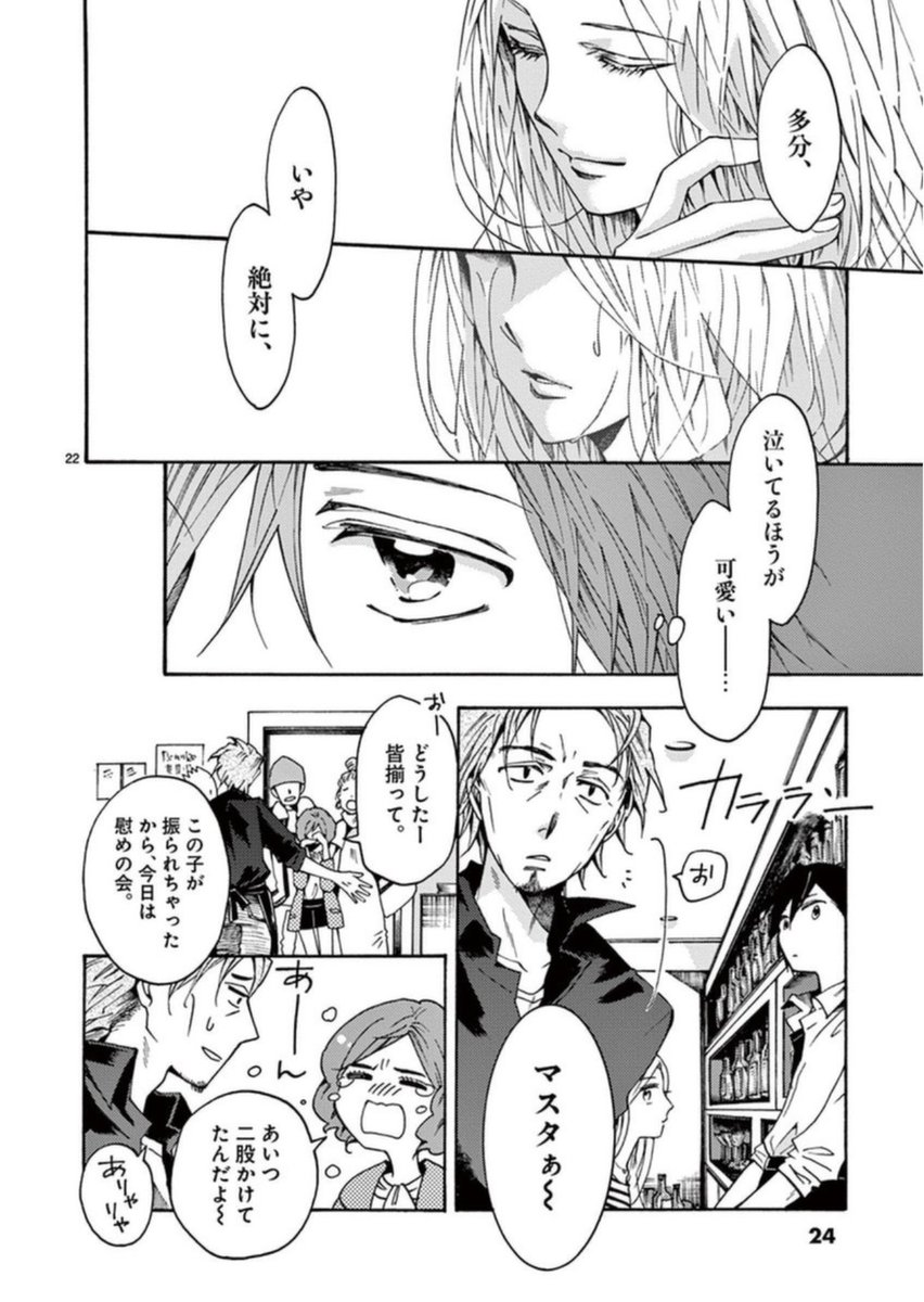 (7/9)