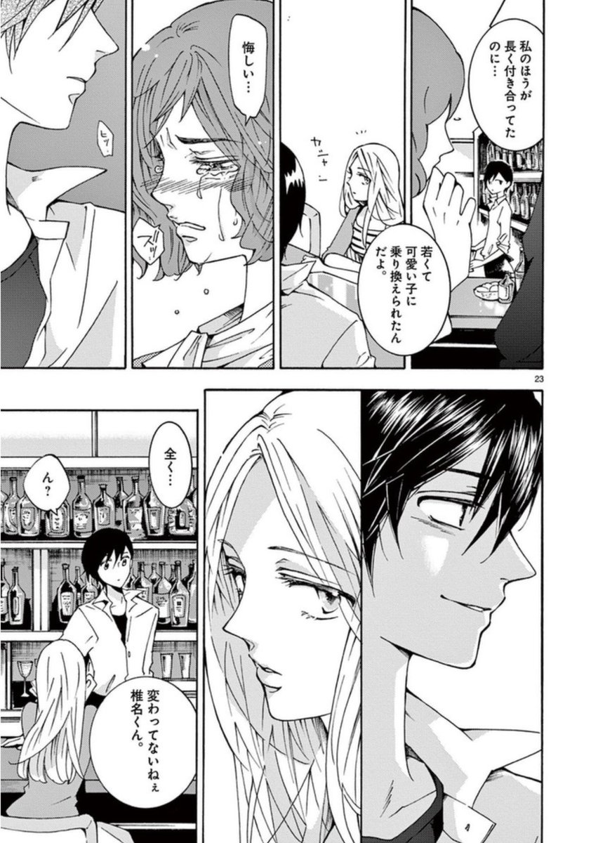 (7/9)