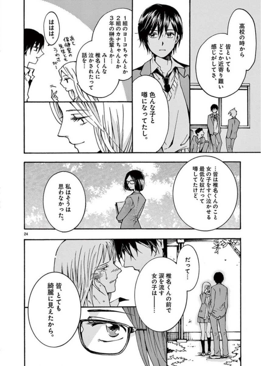 (7/9)