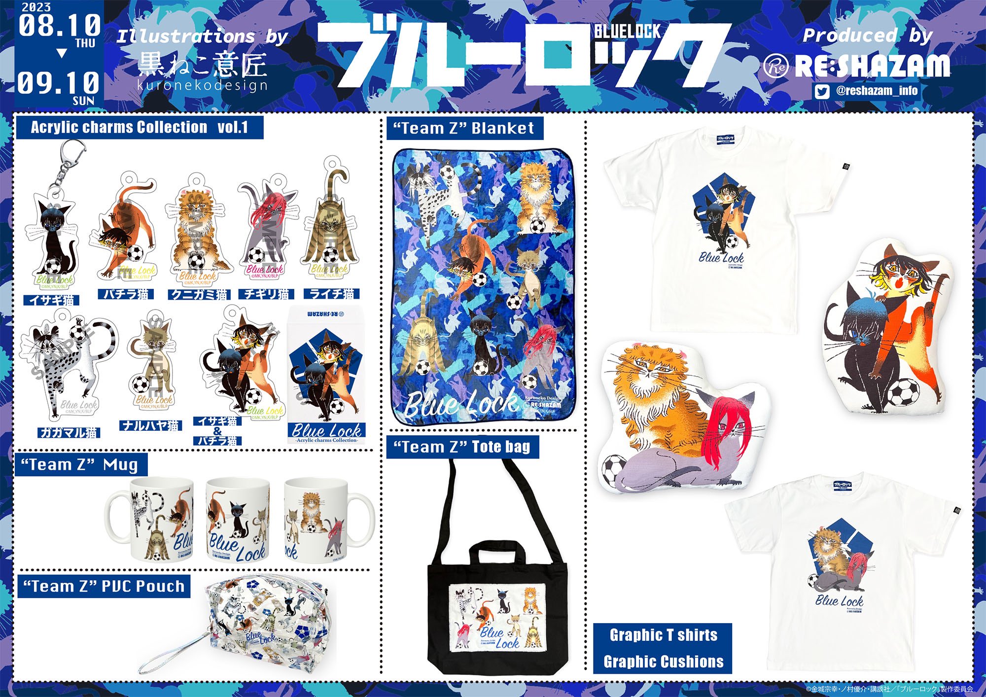 【あおねこ】　ランダムグッズ canbadge_all.jpg?v=1693831345&