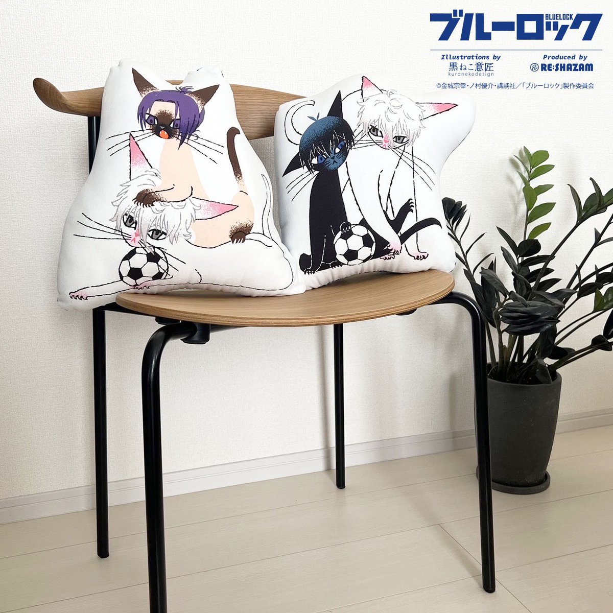 ブルーロック🐈コラボグッズ紹介】 #黒ねこ意匠 （@kuroneko_robin