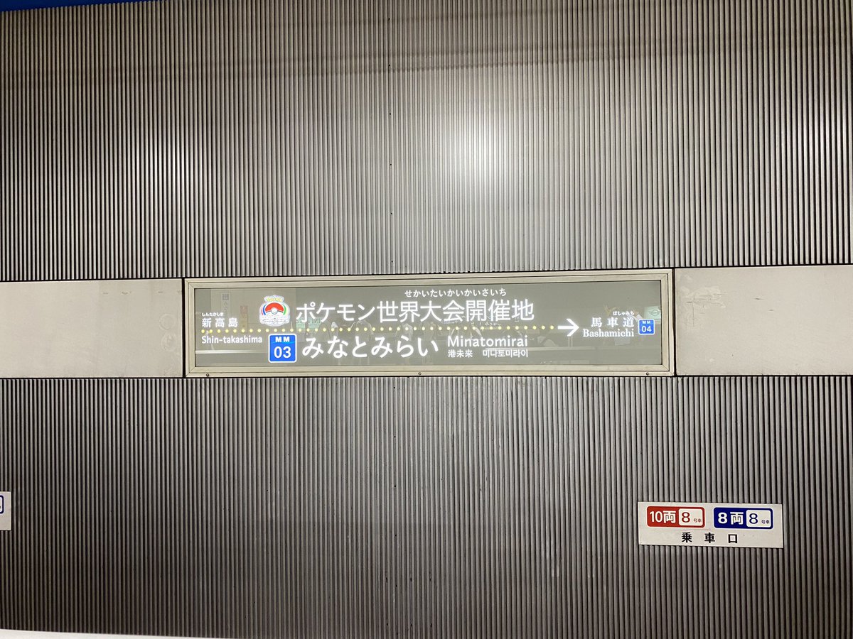 risuttyo's tweet photo. 横浜楽しかったよ https://t.co/AI3TJqNafd
