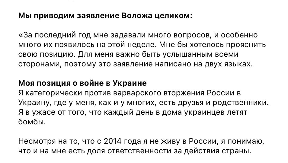 skazal_on's tweet photo. У Аркадия Воложа есть прекрасная возможность помочь миллионам россиян, которые раньше заходили на "Яндекс.Новости" и видели там искаженную картину реальности.

Выделить $1 млн на бесплатный и мощный VPN с обфускацией (может обходить DPI-блокировки по протоколам). https://t.co/IO6MQmi3mg
