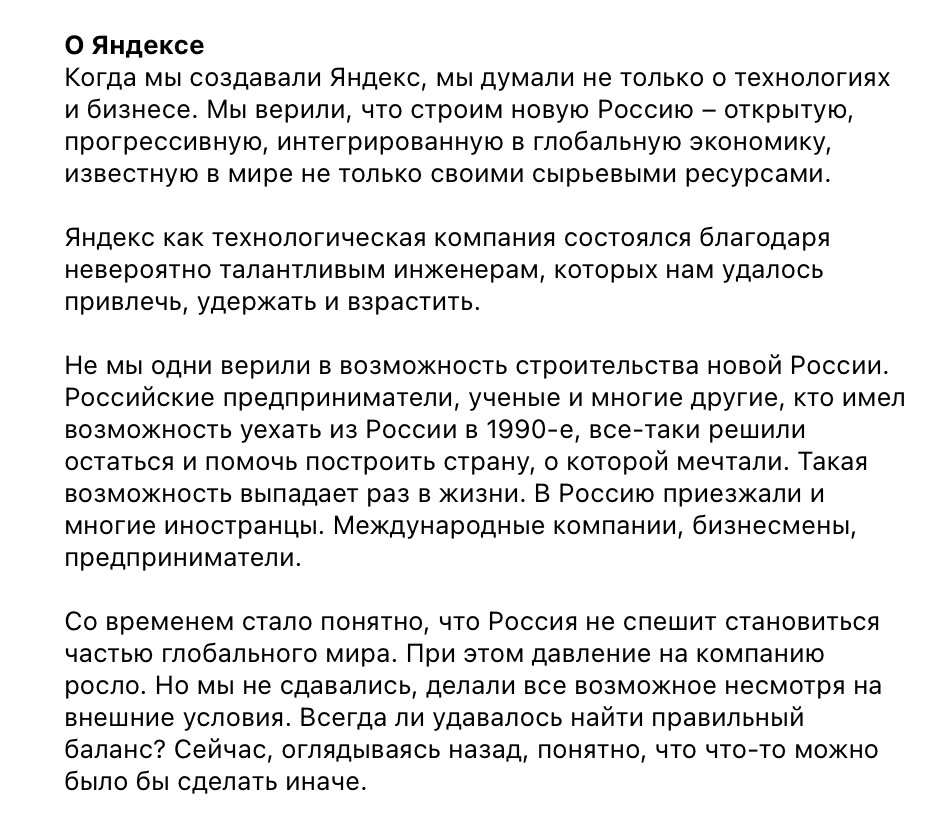 skazal_on's tweet photo. У Аркадия Воложа есть прекрасная возможность помочь миллионам россиян, которые раньше заходили на "Яндекс.Новости" и видели там искаженную картину реальности.

Выделить $1 млн на бесплатный и мощный VPN с обфускацией (может обходить DPI-блокировки по протоколам). https://t.co/IO6MQmi3mg