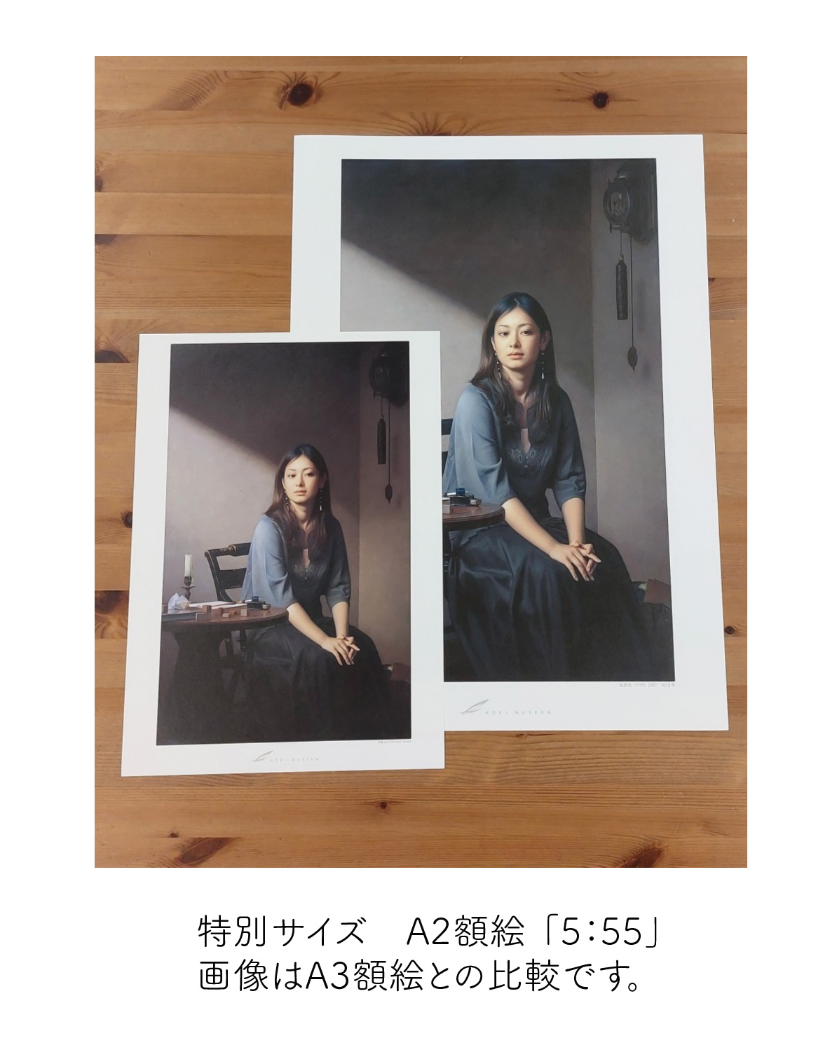 激安通販新作 ホキ美術館  X: على 絵画