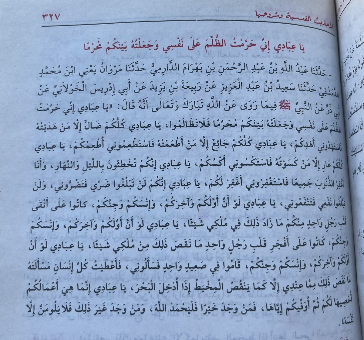 flat earth الارض المسطحه (@flatearthsaudi) on Twitter photo 