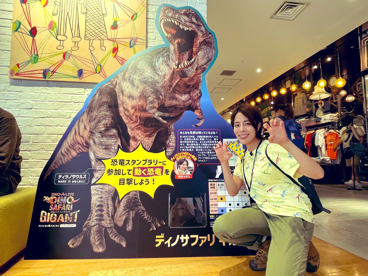 koyomi54334's tweet photo. 本日ディノサファリ ギガント横浜公演が開幕しました！
コラボカフェのギガント盛りローストビーフ丼すごく美味しかったです🍽
本日の様子は後日YouTube アップ予定です🦖🦕 https://t.co/PHlaMNvVem