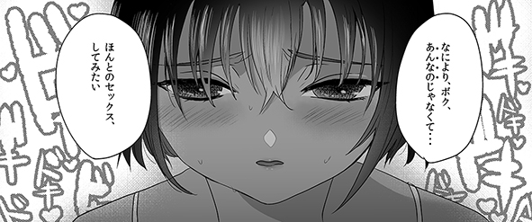 美少女たちは背徳的なSEXに堕ちていく…♥
ぬまたちひろ(@omnkdaisuke)先生の超人気同人誌&一般商業デビュー作品を収録した『思春期異聞録 ぬまたちひろ傑作選』の電子版がFANZA様にて先行配信中♪

■FANZA特装版
https://t.co/wPbZGLsbKv
■通常版
https://t.co/U4x2LwVuSW 