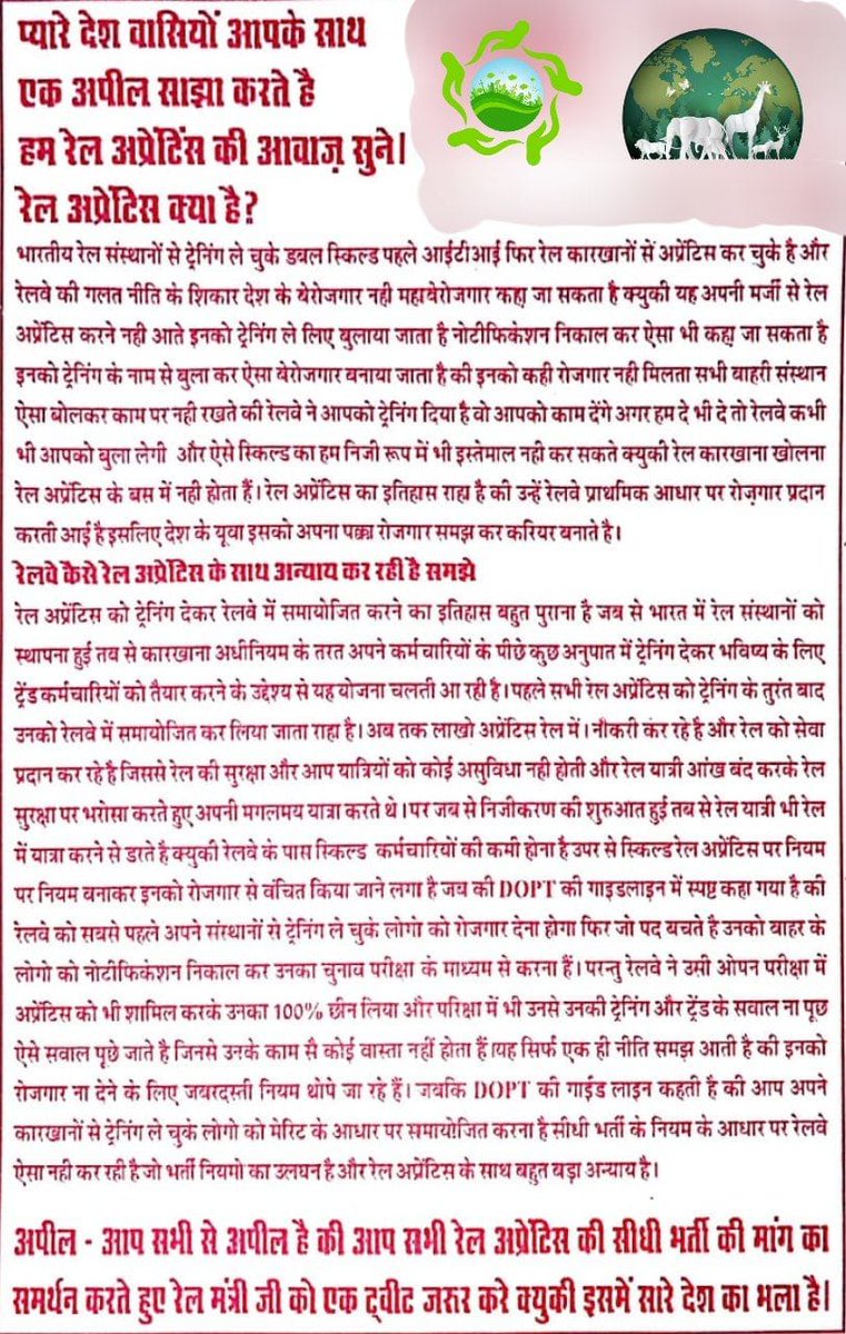 SWaghmare90's tweet photo. #रेलअप्रेंटिस को DOPT गाइड लाइन को फॉलो करके रेल्वे मे #सीधीभर्ती देना ही होंगा 
#RestoreGmPower
#CCAA
@AshwiniVaishnaw
@DoPTGoI
@g20org
@RailMinIndia
@GM_CRly
@rashtrapatibhvn
@rmssocial
@NITIAayog 
@MohitMohitsinha
@MSDESkillIndia
@Central_Railway
@drmmumbaicr
@PMOIndia
@IR_CRB https://t.co/kJjl33GL3t