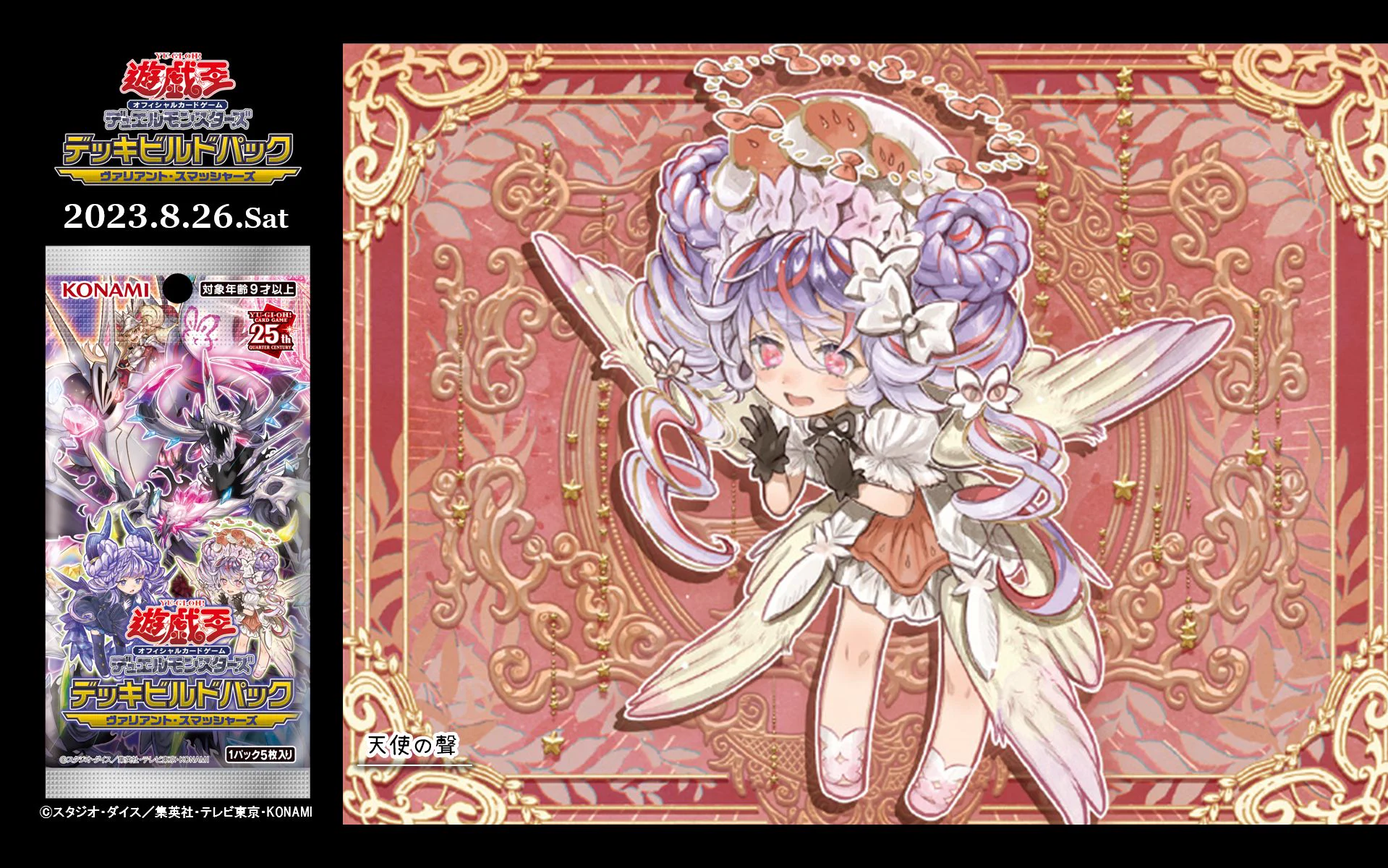 公式】遊戯王OCG en X: 