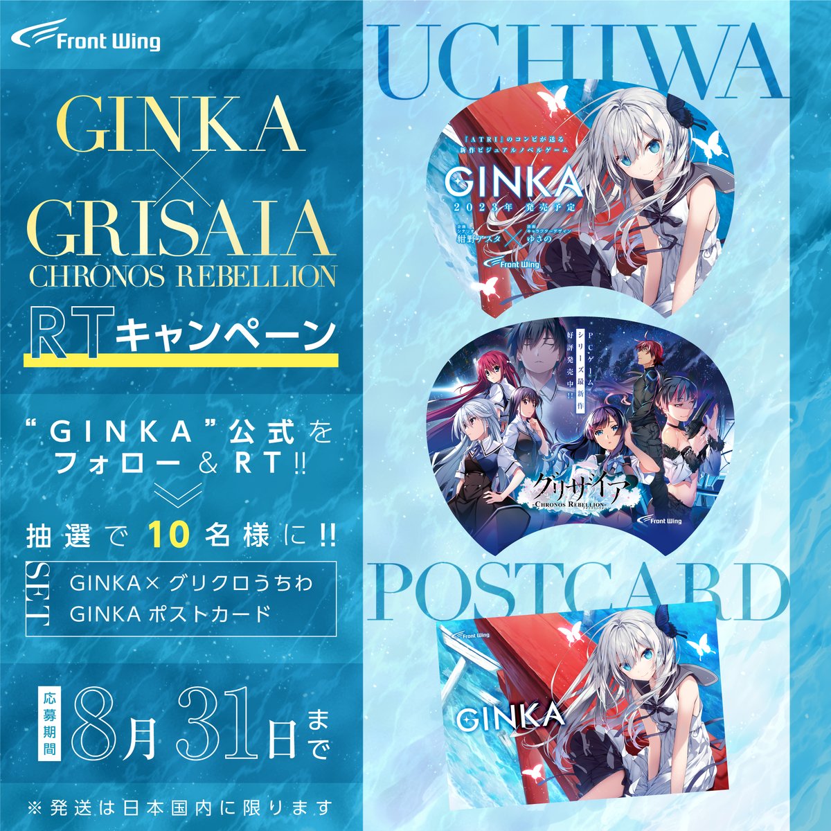 GINKA公式 tweet media