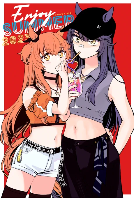 マヤブラの夏
