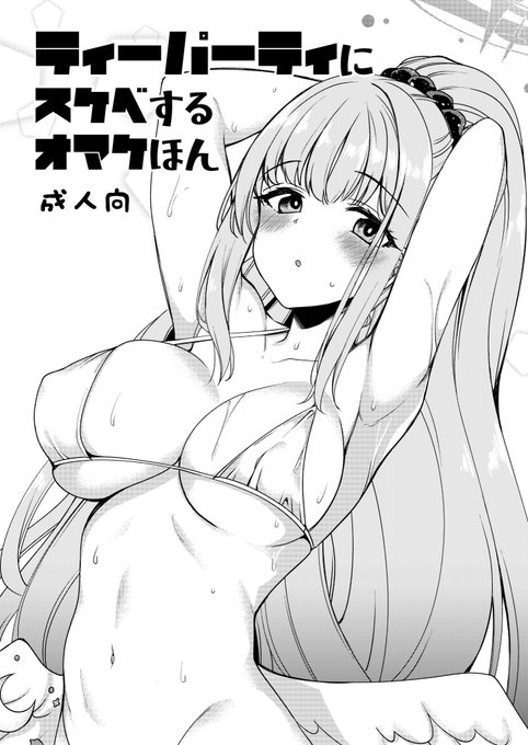 おまけ本こんな感じの本です 