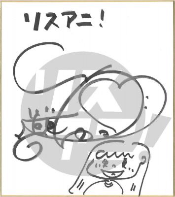 ミニアルバム『#愛してしまえば』 をリリースした #斉藤朱夏 さんの