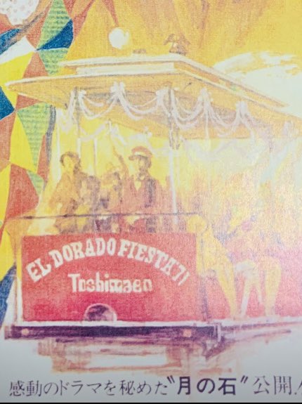 数十年前に手に入れた石です。 weezymama☆ on X