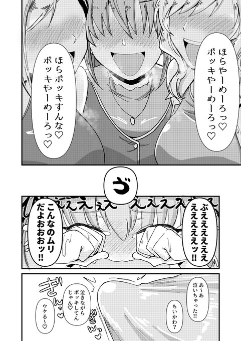 サンプル(3/5) 