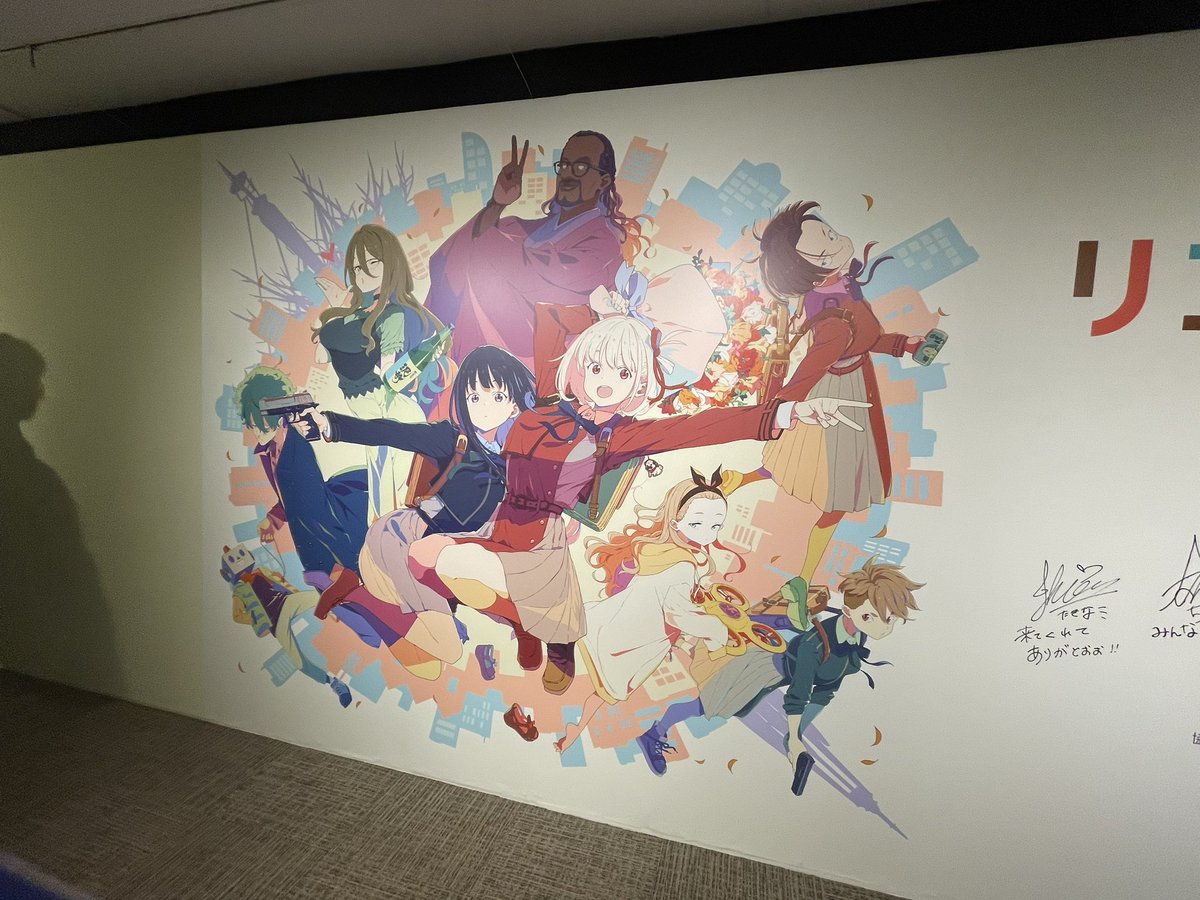 miya05227381's tweet photo. SPY×FAMILY展とリコリコ展行ってきました https://t.co/qky3HLrfrx