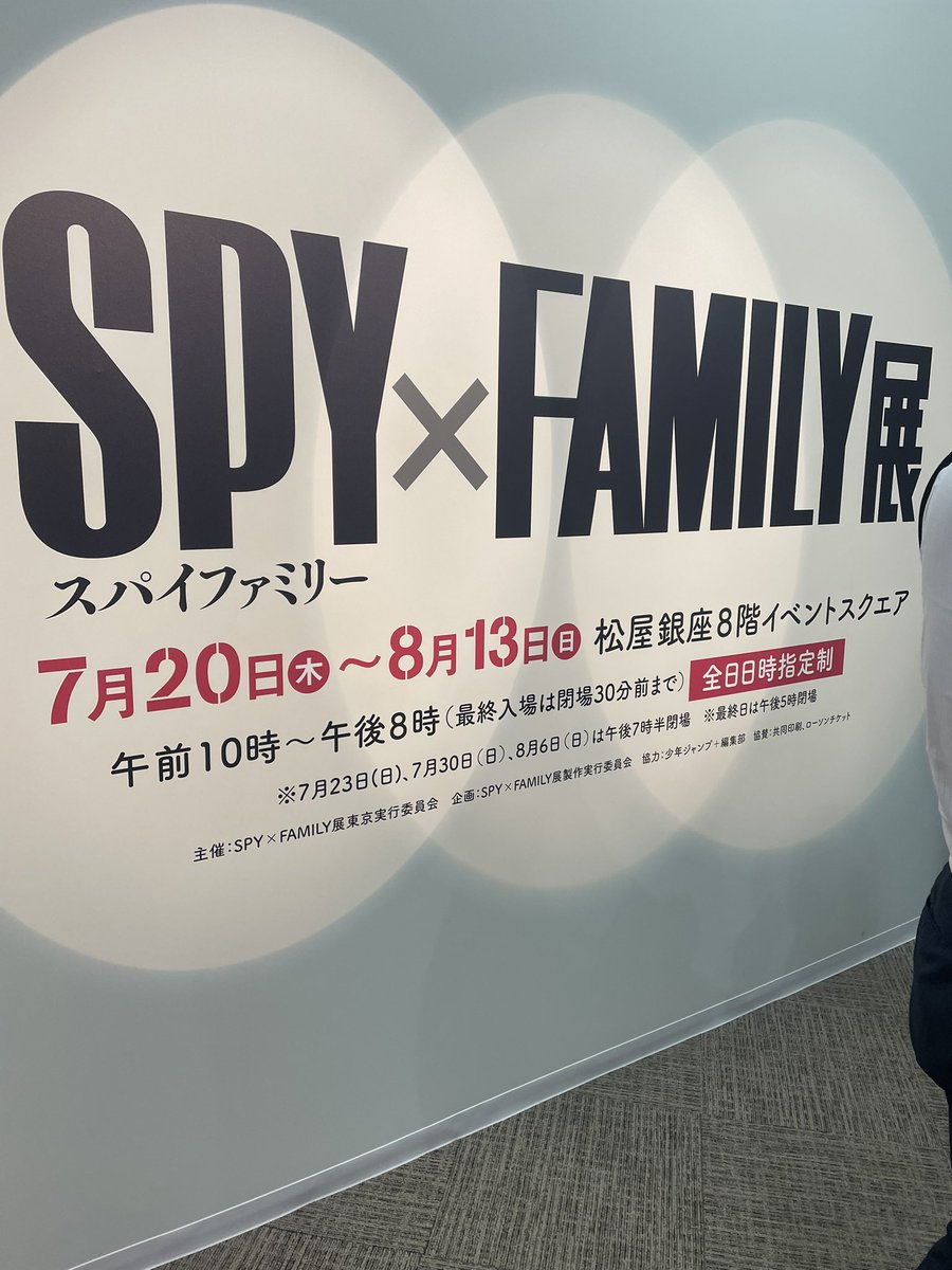 miya05227381's tweet photo. SPY×FAMILY展とリコリコ展行ってきました https://t.co/qky3HLrfrx