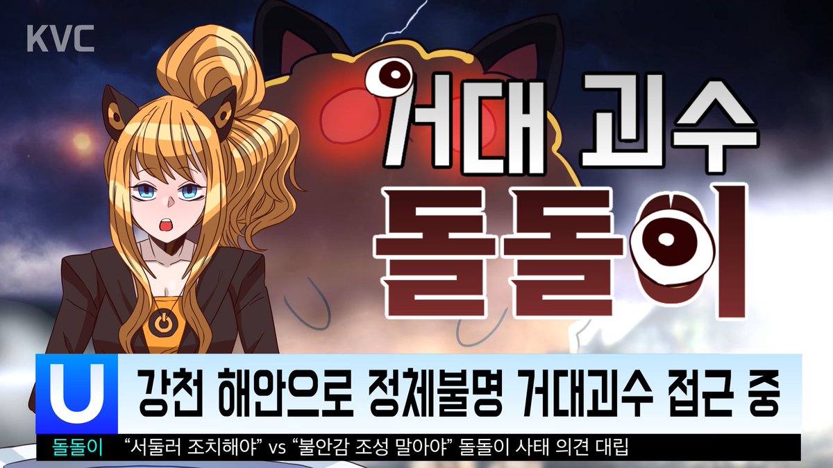 maro_note's tweet photo. 「거대괴수 돌돌이」

8월 12일 토요일 오후 6시 최초공개!!!
많이 보러 와주세요~

https://t.co/4HVVVAzs2p

#VOCALOID #UNI #SEEU
#보컬로이드 #유니 #시유 https://t.co/HSZhESG1Df