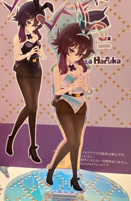 伊草ハルカアクスタ届きましたー!頒布できる!よろしくお願いいたします!