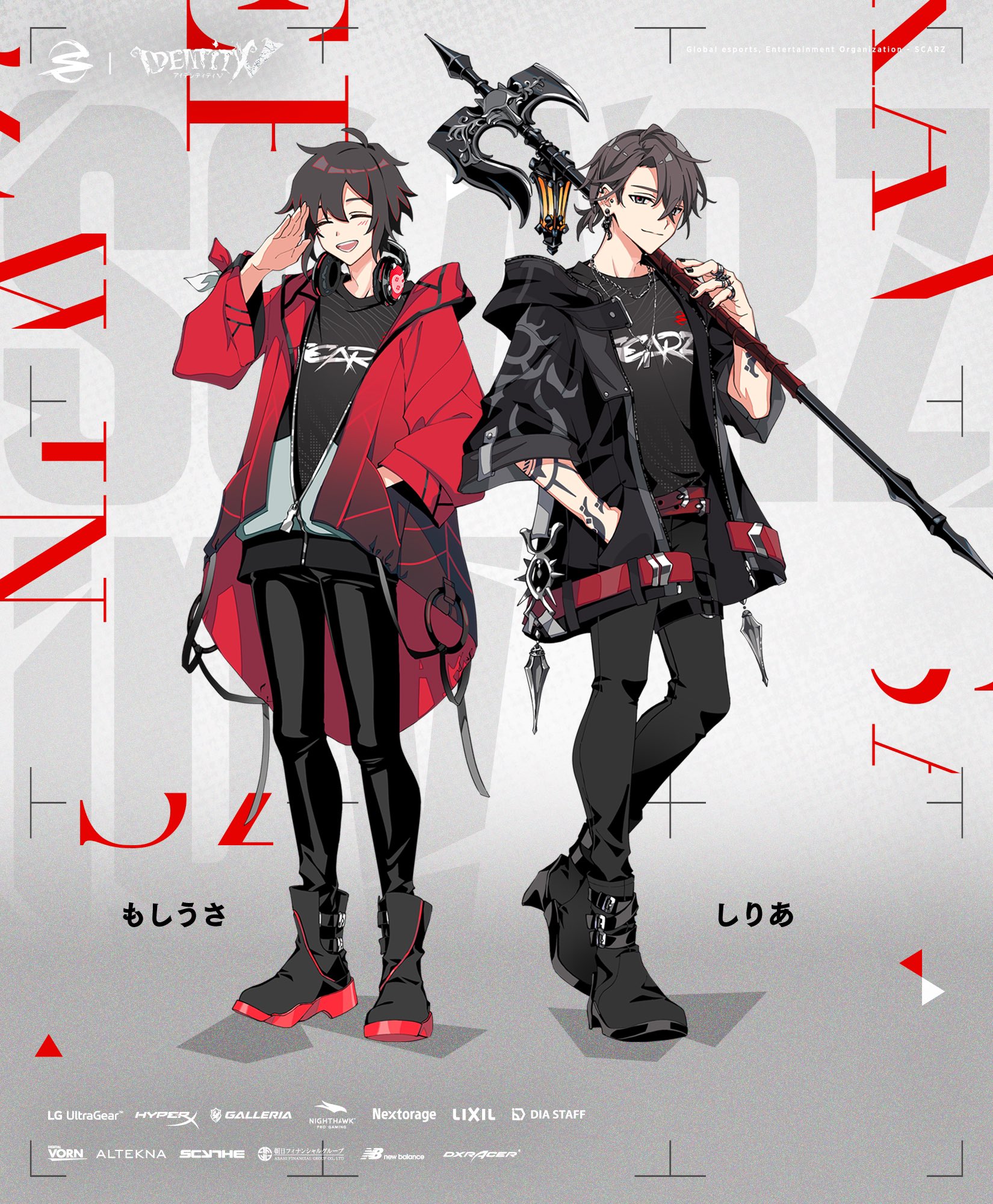 SCARZ❤️‍🔥第五人格部門 على X