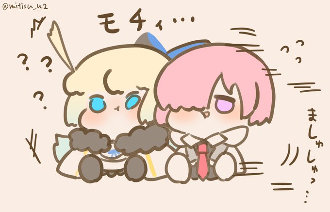 「FGO」のTwitter画像/イラスト(新着)｜18ページ目)