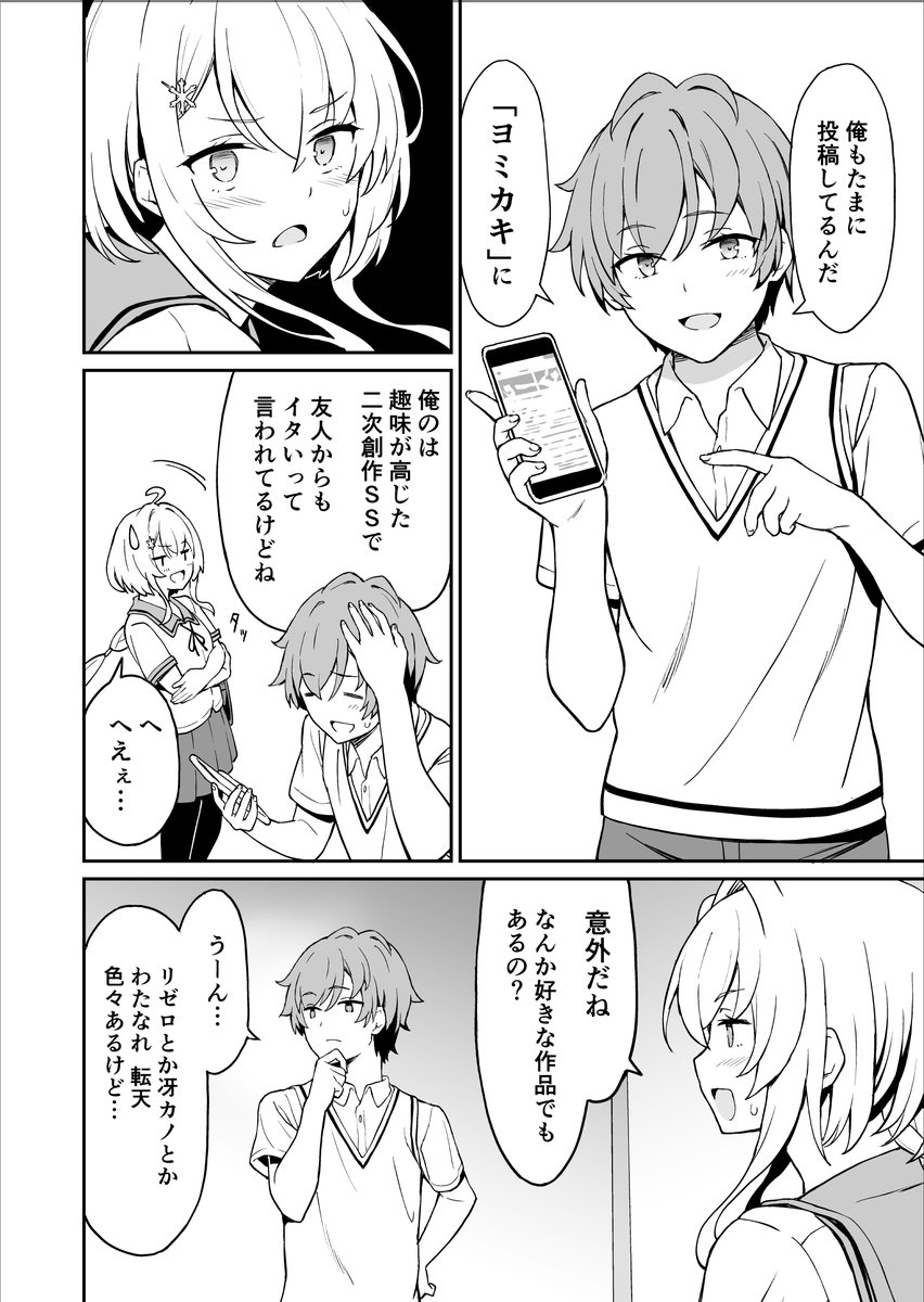 (4/5) 