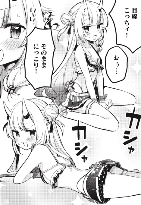昨日発売のコンプティーク9月号で、ホロライブ・サマーの漫画を描かせて頂きました🏝️☀️  白上フブキさん、紫咲シオンさん、百鬼あやめさん、風真いろはさん、がうる・ぐらさんが登場します!  #hololivesummer2023