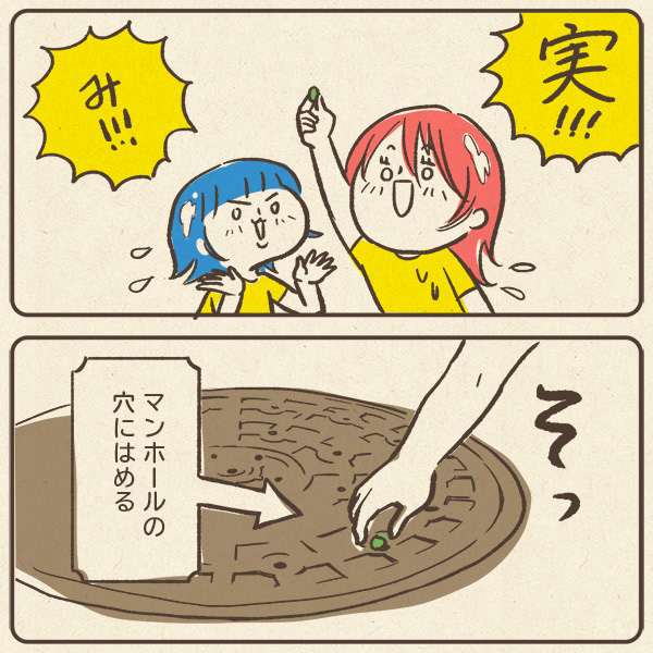 今年は暑すぎて水遊びすら満足にいけないけども…水は、気持ちいいよね。 #育児漫画 #夏休み