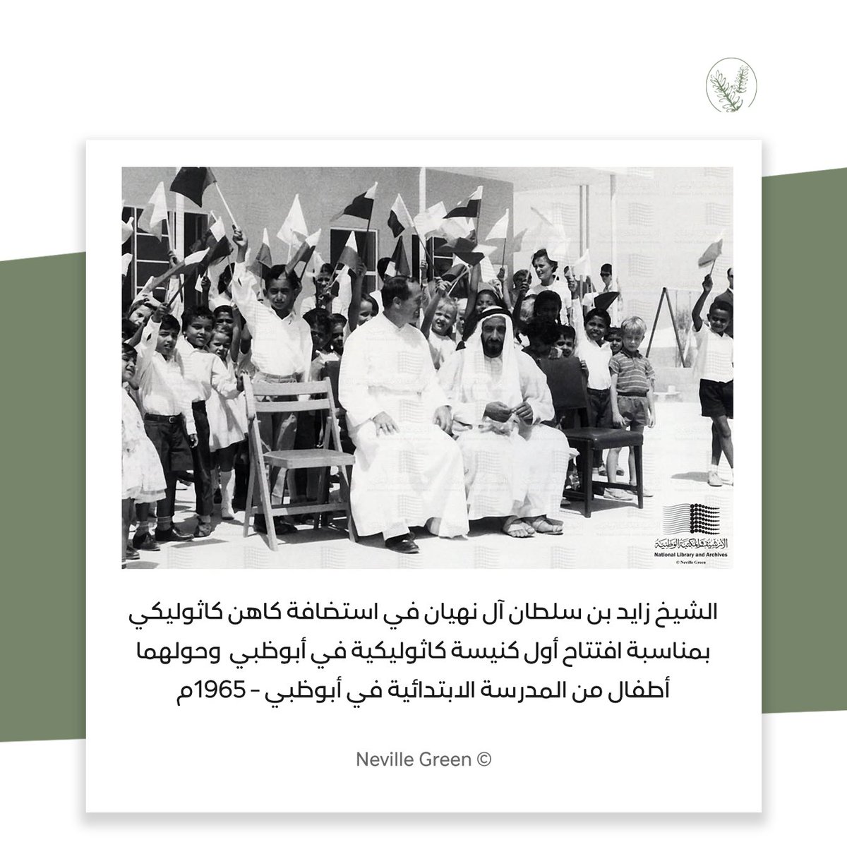 tasamohplatform's tweet photo. افتتاح أول كنيسة كاثوليكية في أبوظبي

#التسامح_لغتنا https://t.co/yfL3jwUn3g