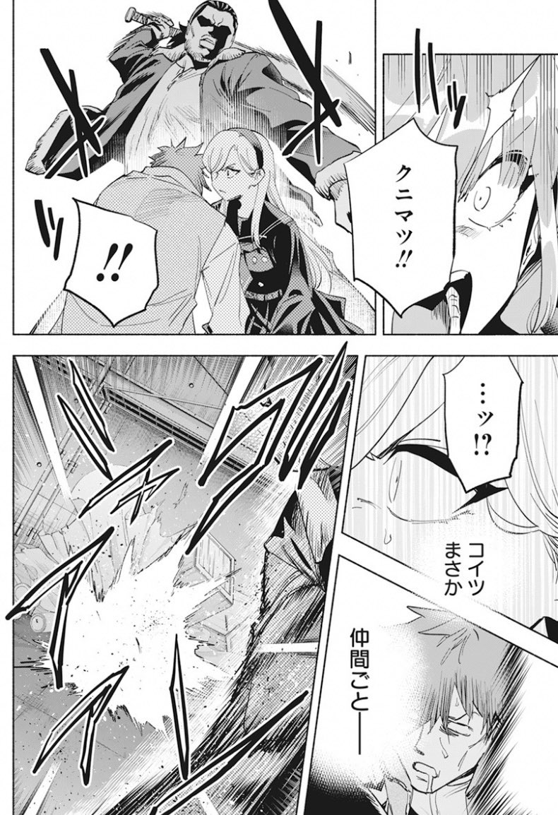 ヤクザお嬢様VSチンピラ集団② 