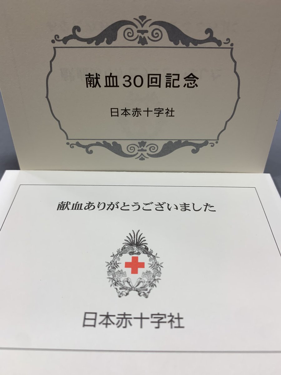 shiro_0723's tweet photo. 2023年8月10日、30回記念 https://t.co/h5sRXPmSjB