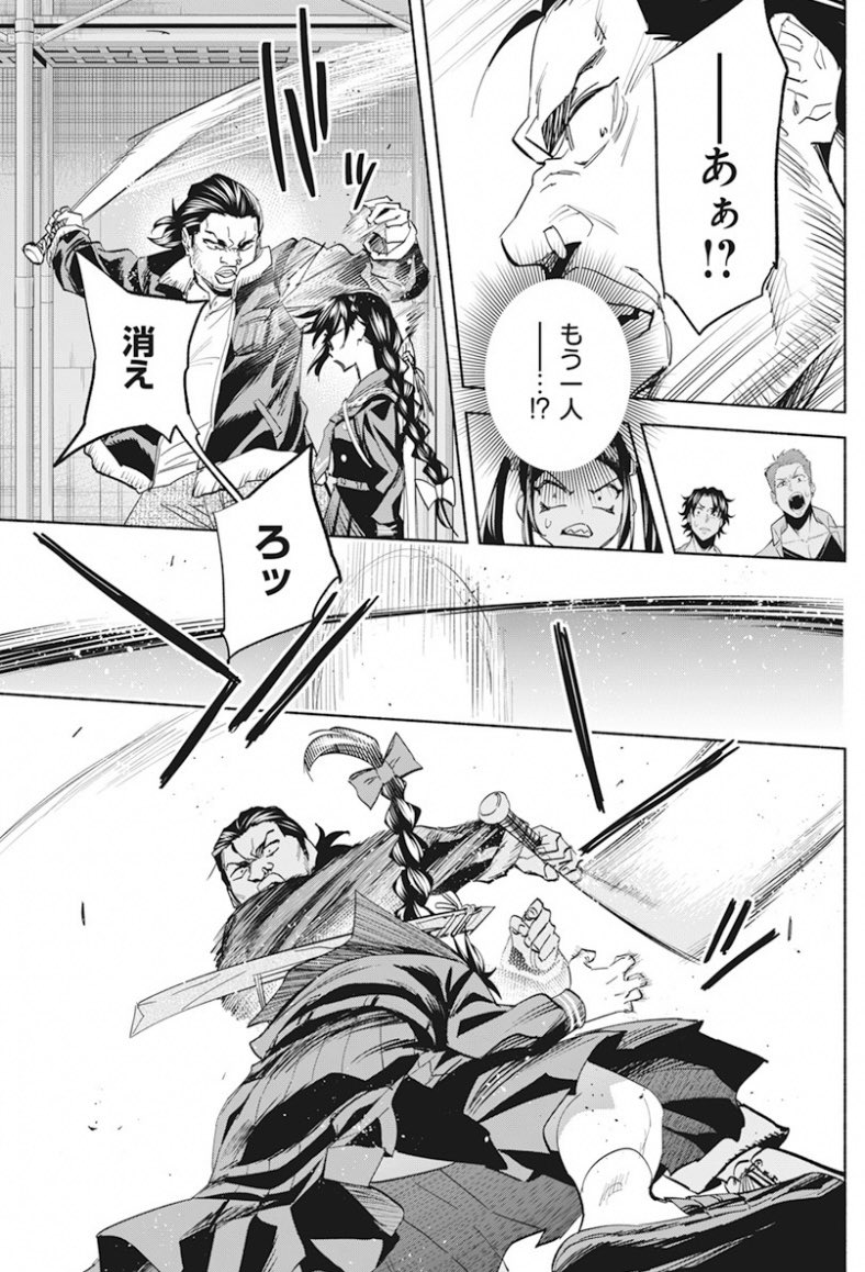 ヤクザお嬢様VSチンピラ集団③ 