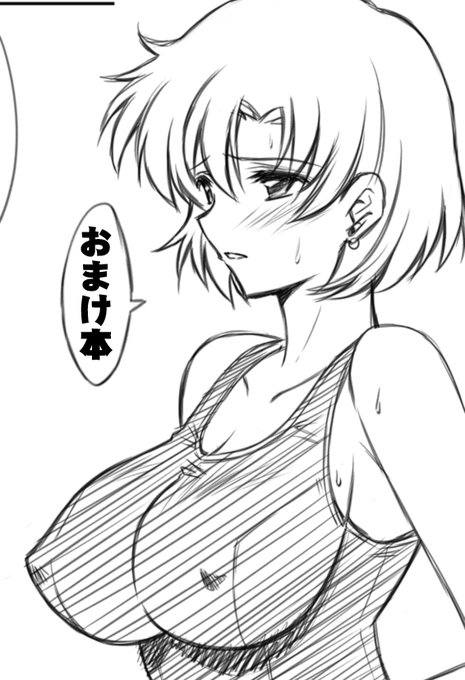 無事にC102新刊とおまけ本の入稿が終わりました♪
おまけ本はスク水なマーキュリーさんです
お楽しみに 