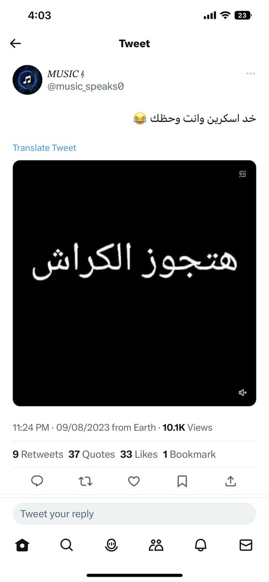its_shoba_'s tweet photo. @AsmaaMagd5 🤷🏻‍♂️🤷🏻‍♂️ https://t.co/etEDvPBFra