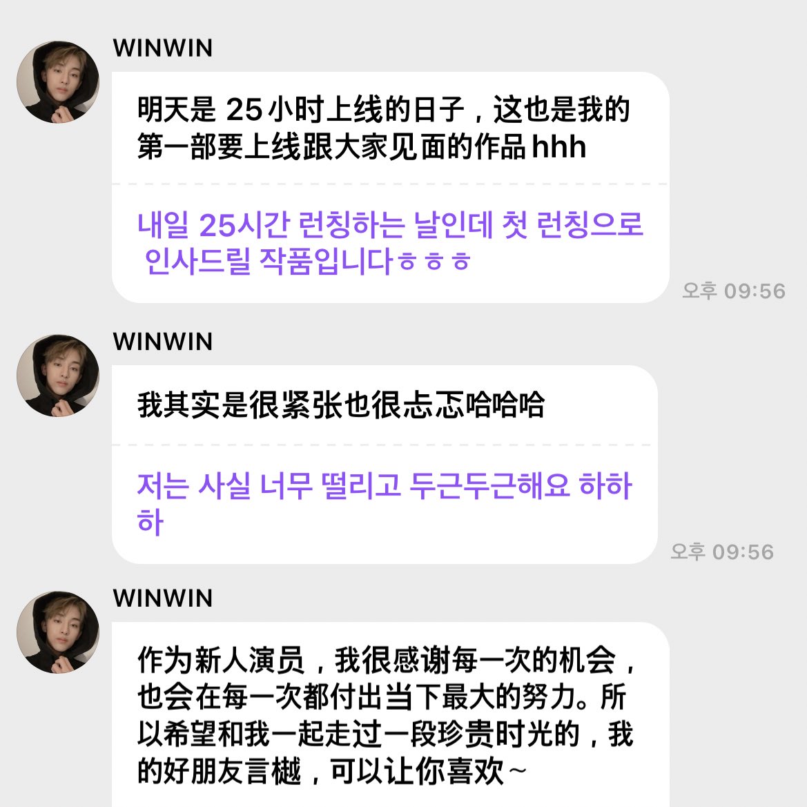 밀 tweet media