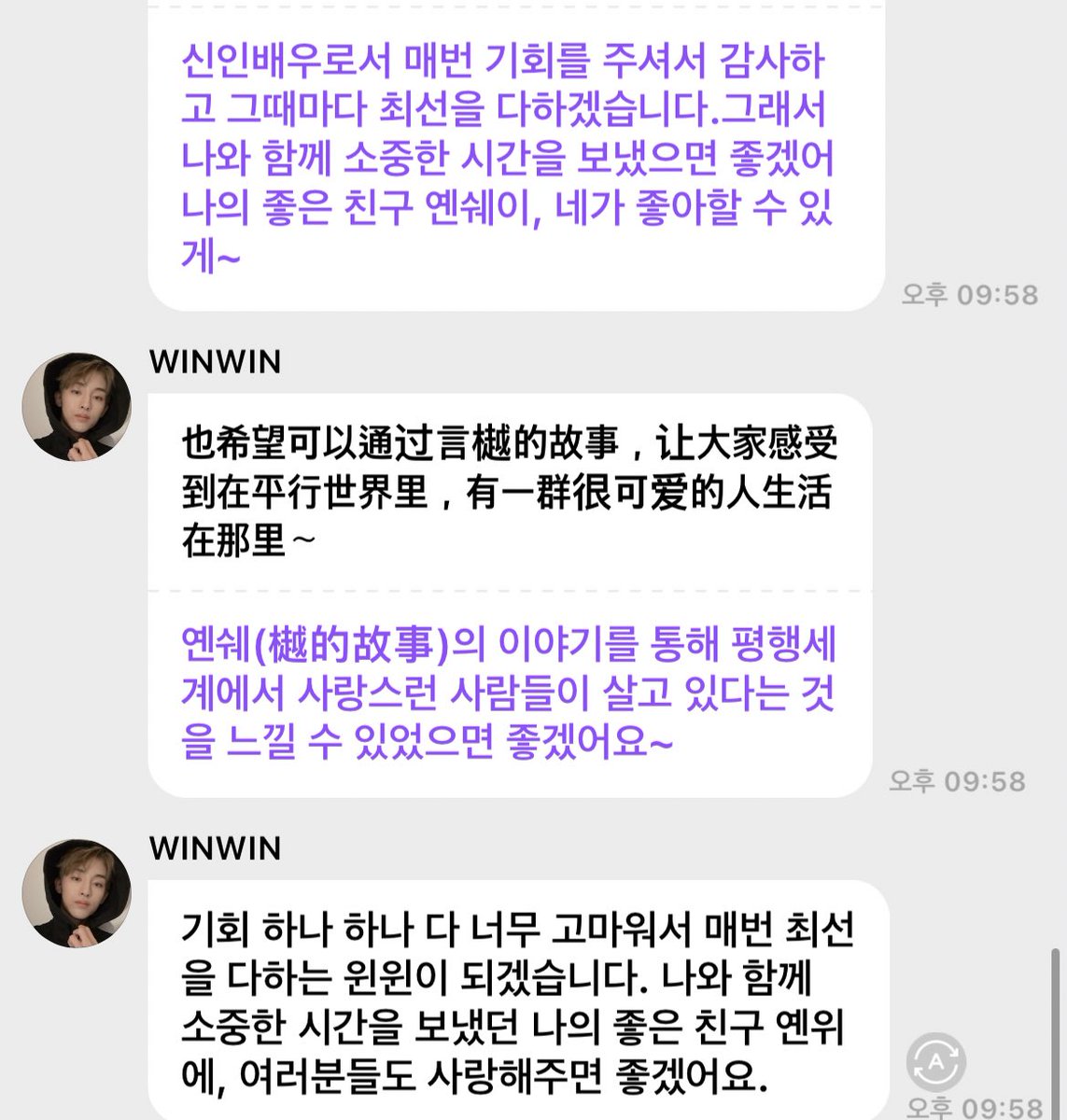 밀 tweet media