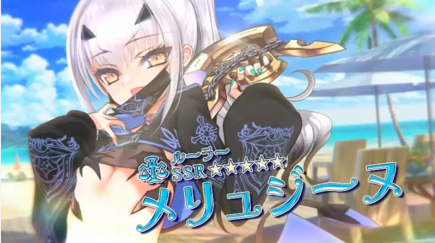 メリュジーヌ水着 fgo