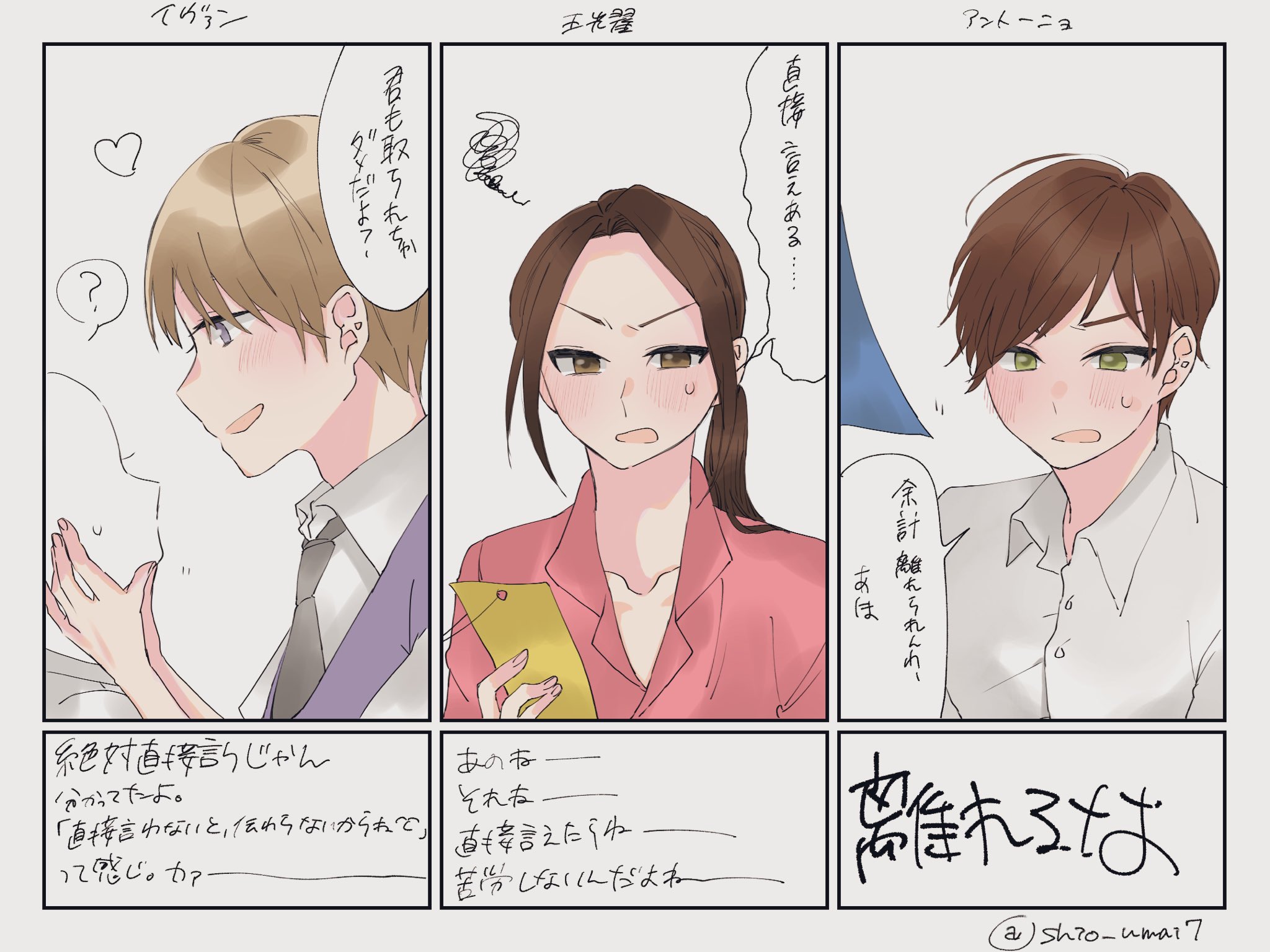 夢i小i説iオiーiダiー ￤ みある様(郵) 夢i小i説iオiーiダiー ￤ みある